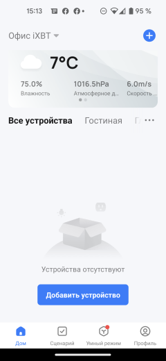 Ультразвуковой увлажнитель воздуха Kitfort KT-2837:, фото 15