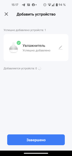 Ультразвуковой увлажнитель воздуха Kitfort KT-2837:, фото 21