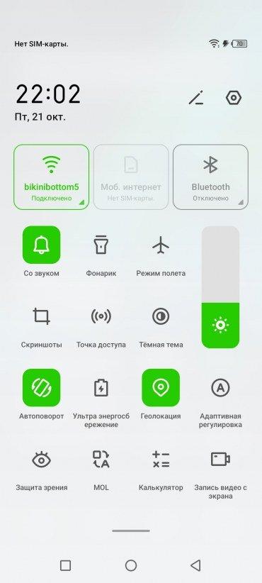 Смартфон Infinix Note 12 Pro:, фото 59
