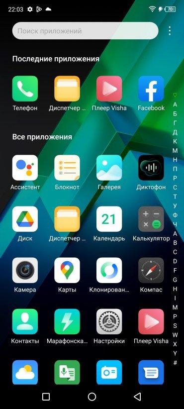 Смартфон Infinix Note 12 Pro:, фото 61