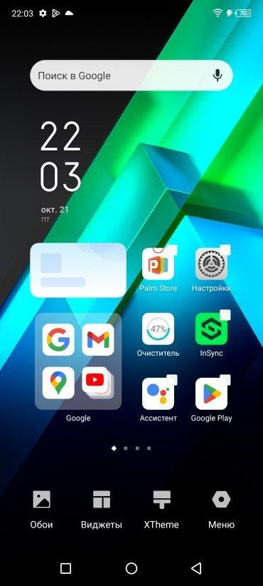 Смартфон Infinix Note 12 Pro:, фото 62