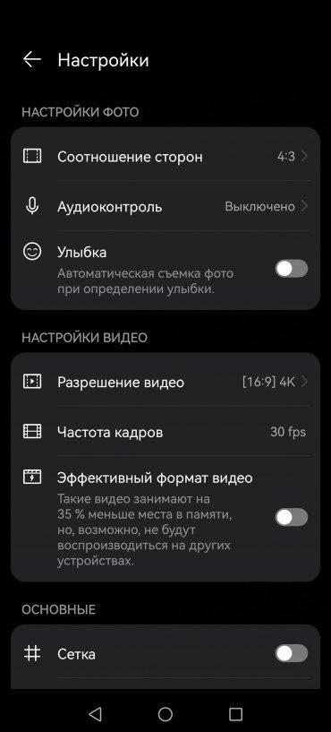 Смартфон Huawei Nova 10 Pro:, фото 40