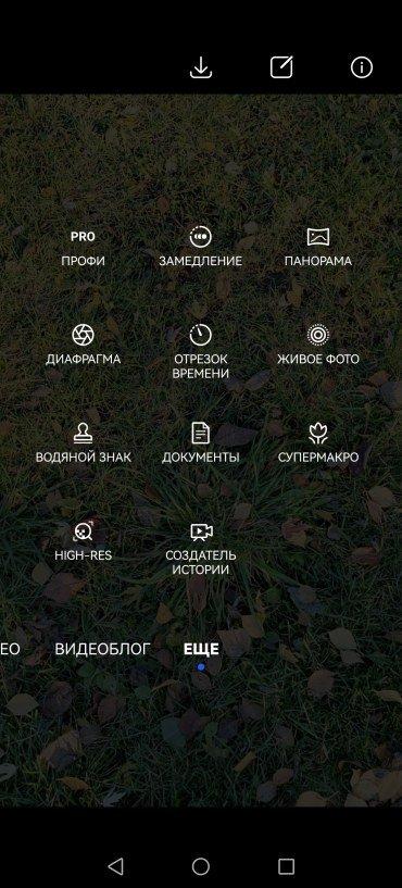 Смартфон Huawei Nova 10 Pro:, фото 41
