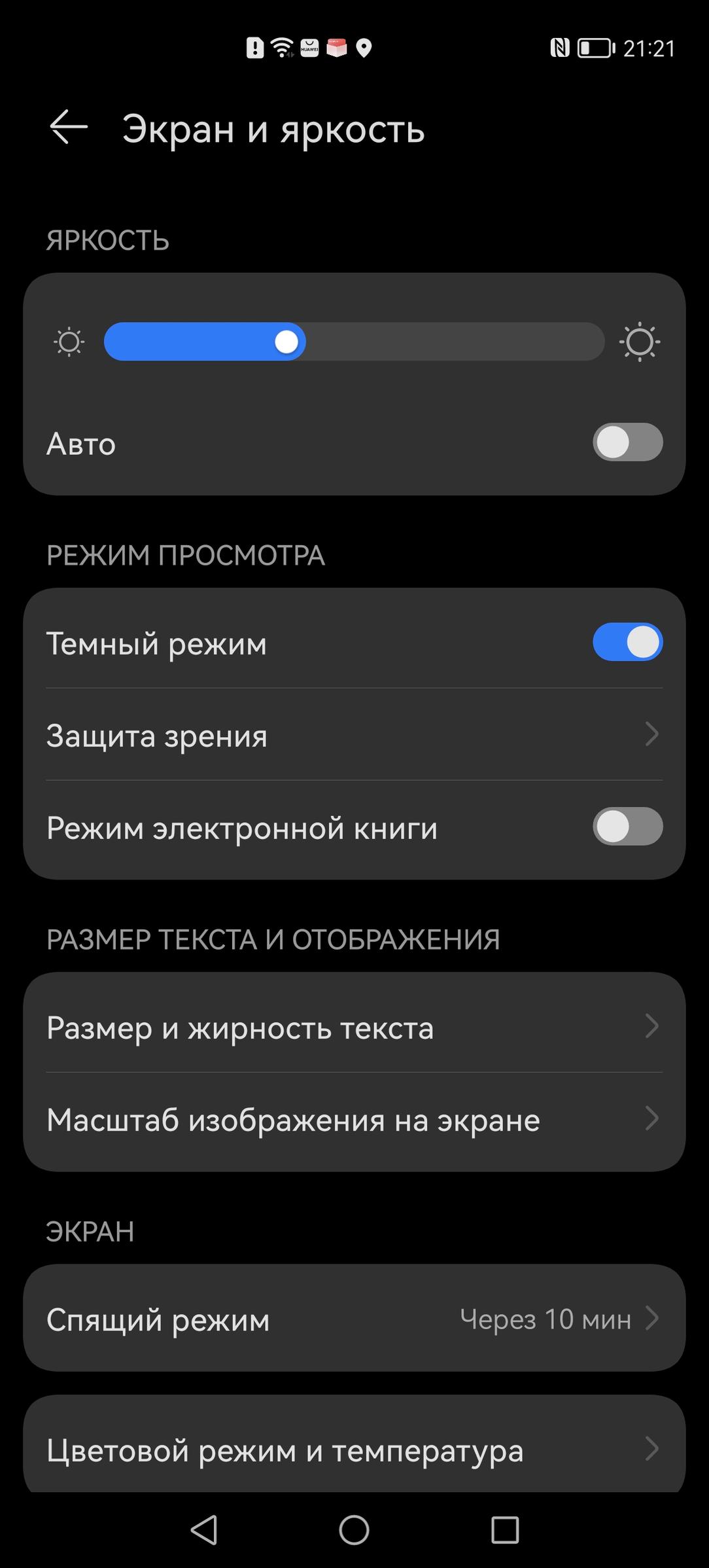 Смартфон Huawei Nova 10 Pro:, фото 14
