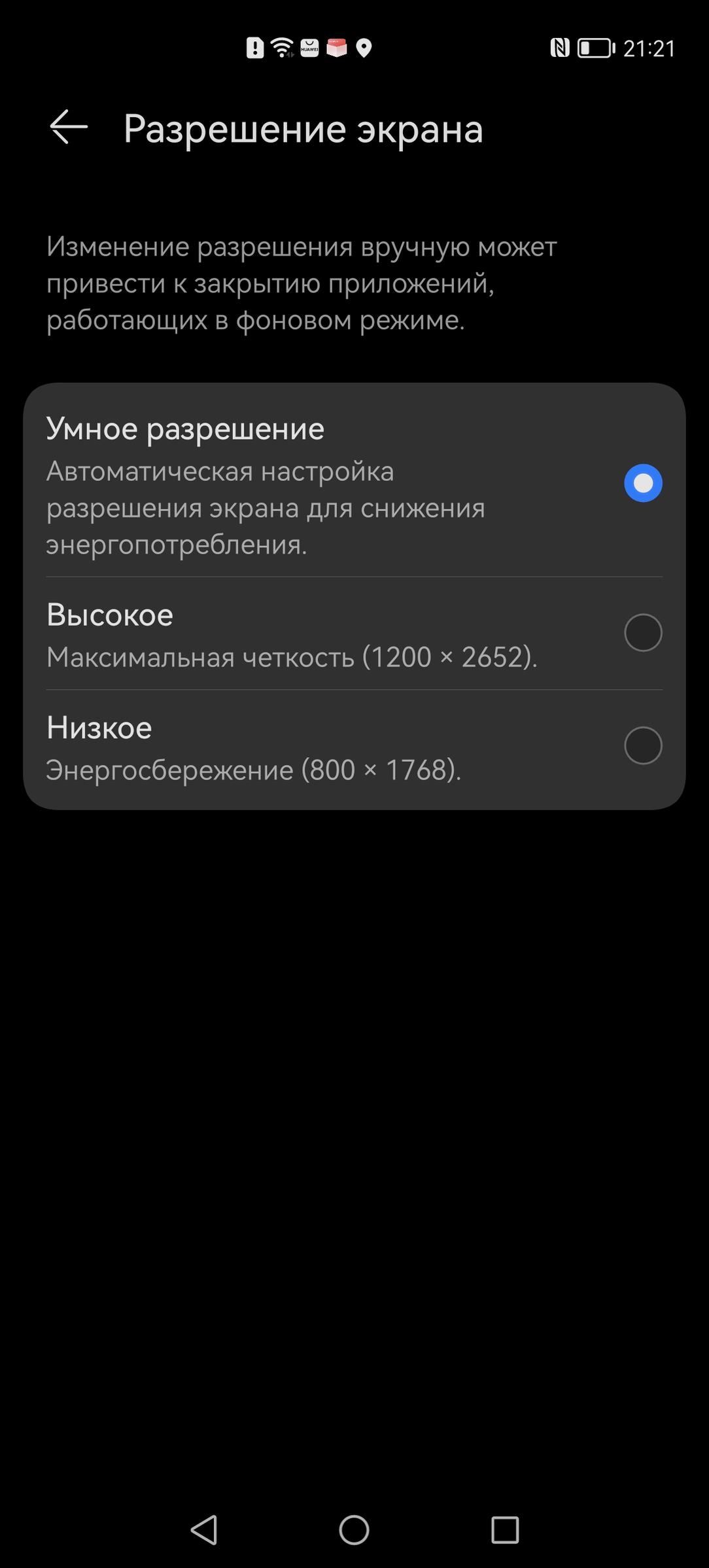 Смартфон Huawei Nova 10 Pro:, фото 15