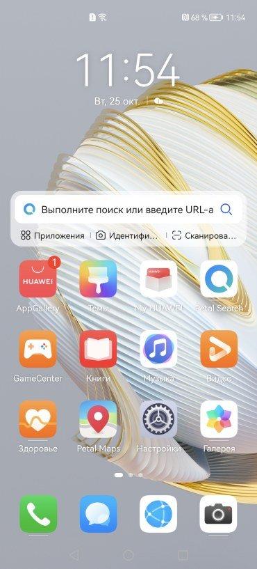 Смартфон Huawei Nova 10 Pro:, фото 90