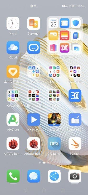 Смартфон Huawei Nova 10 Pro:, фото 91