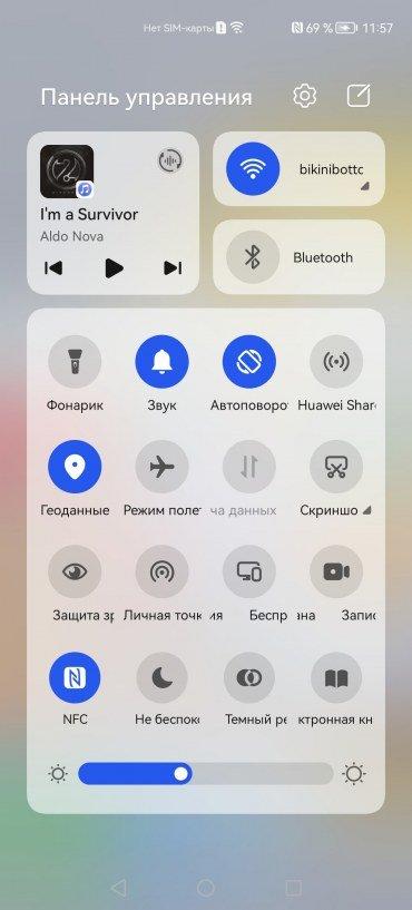 Смартфон Huawei Nova 10 Pro:, фото 92