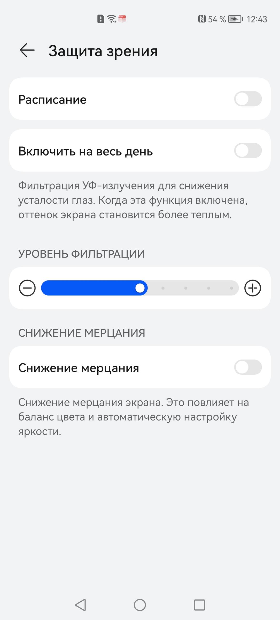 Смартфон Huawei Nova 10 Pro:, фото 20