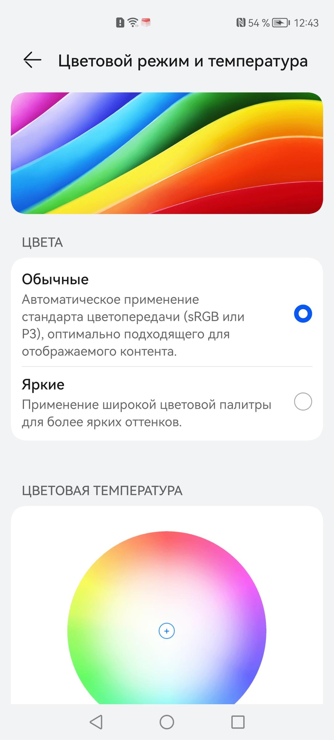 Смартфон Huawei Nova 10 Pro:, фото 26