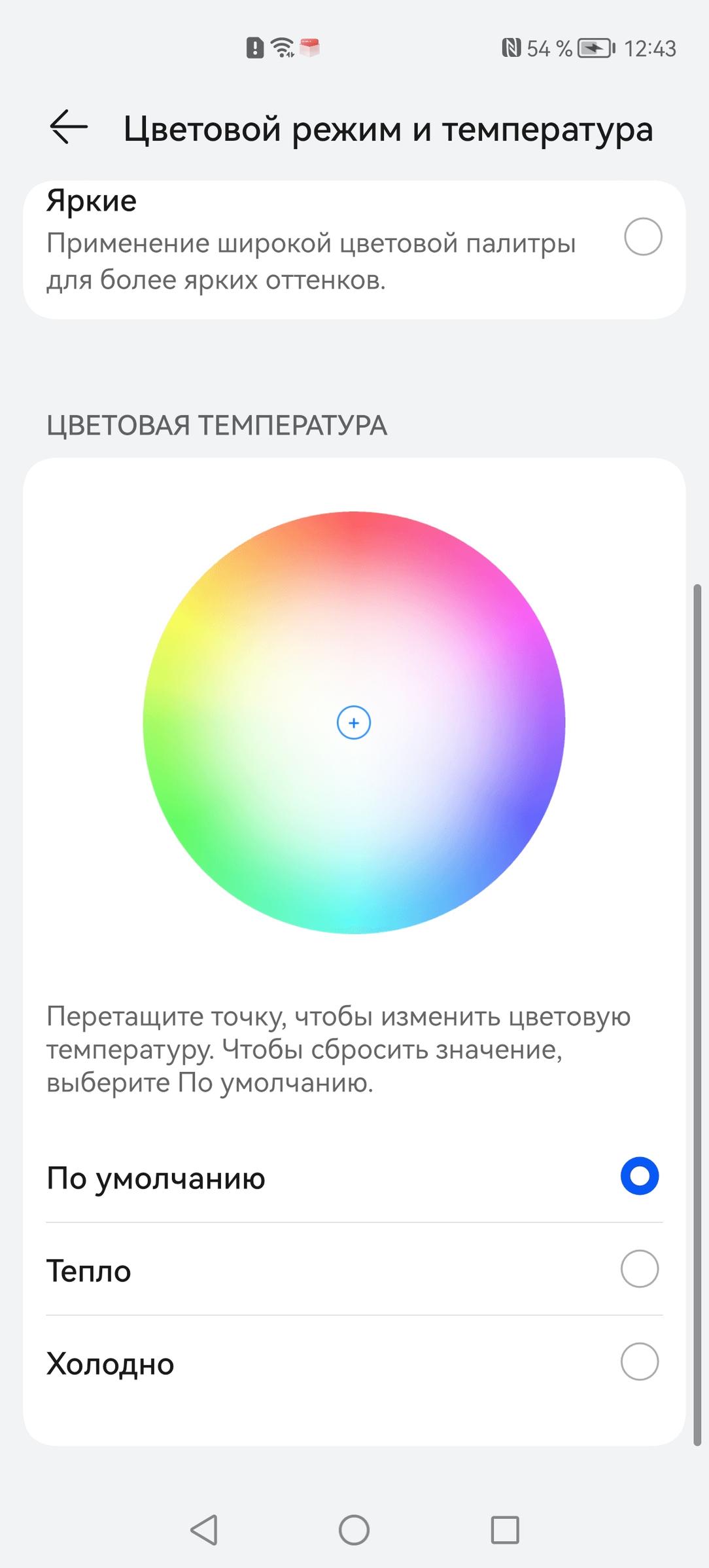 Смартфон Huawei Nova 10 Pro:, фото 27