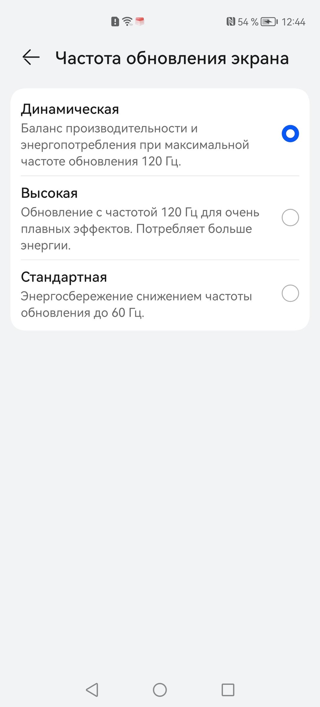 Смартфон Huawei Nova 10 Pro:, фото 18