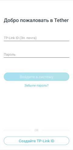 Двухдиапазонный роутер TP-Link Archer AX72 (Wi-Fi 6), фото 36