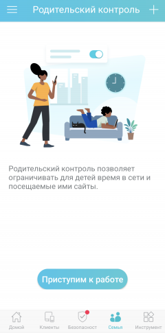 Двухдиапазонный роутер TP-Link Archer AX72 (Wi-Fi 6), фото 53