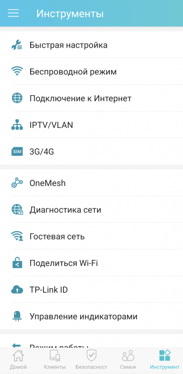 Двухдиапазонный роутер TP-Link Archer AX72 (Wi-Fi 6), фото 48