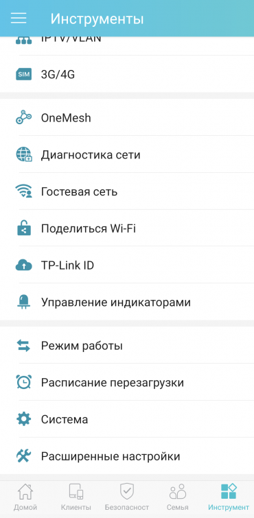 Двухдиапазонный роутер TP-Link Archer AX72 (Wi-Fi 6), фото 49