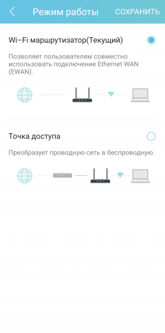 Двухдиапазонный роутер TP-Link Archer AX72 (Wi-Fi 6), фото 37