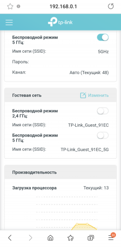 Двухдиапазонный роутер TP-Link Archer AX72 (Wi-Fi 6), фото 40