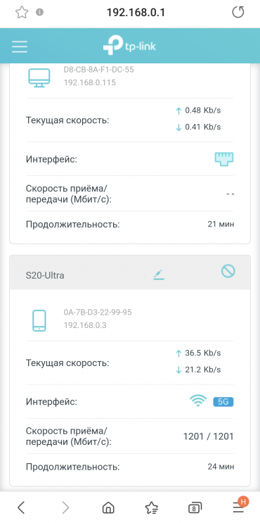 Двухдиапазонный роутер TP-Link Archer AX72 (Wi-Fi 6), фото 44