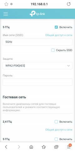 Двухдиапазонный роутер TP-Link Archer AX72 (Wi-Fi 6), фото 46