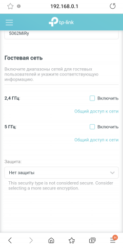 Двухдиапазонный роутер TP-Link Archer AX72 (Wi-Fi 6), фото 47