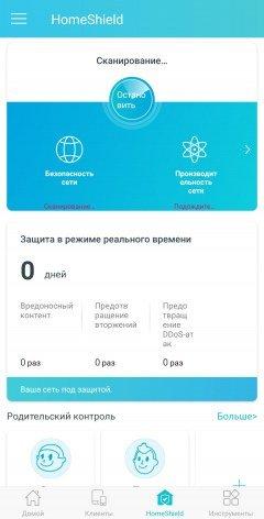 Двухдиапазонный роутер TP-Link Archer AX72 (Wi-Fi 6), фото 64