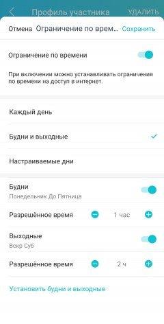 Двухдиапазонный роутер TP-Link Archer AX72 (Wi-Fi 6), фото 65