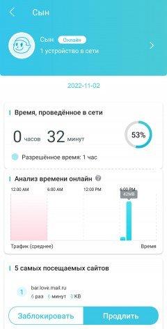 Двухдиапазонный роутер TP-Link Archer AX72 (Wi-Fi 6), фото 66