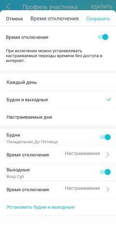 Двухдиапазонный роутер TP-Link Archer AX72 (Wi-Fi 6), фото 67