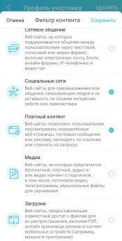 Двухдиапазонный роутер TP-Link Archer AX72 (Wi-Fi 6), фото 58