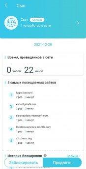 Двухдиапазонный роутер TP-Link Archer AX72 (Wi-Fi 6), фото 61