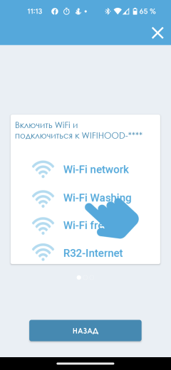 Кухонная вытяжка Candy CMB97SLX WiFi:, фото 33