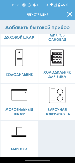Кухонная вытяжка Candy CMB97SLX WiFi:, фото 24