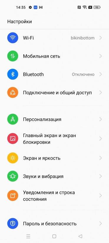 Смартфон Realme 10:, фото 66
