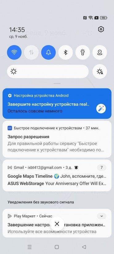 Смартфон Realme 10:, фото 67