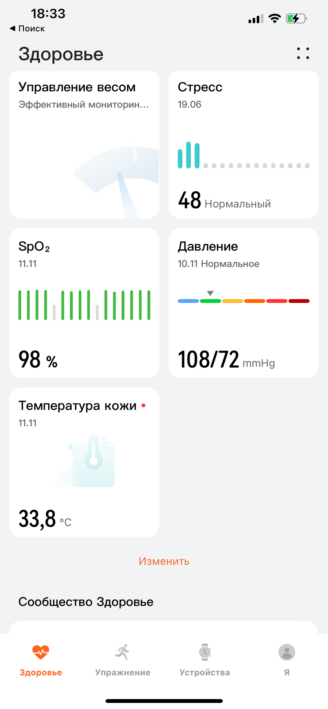 Huawei Watch D:, фото 24