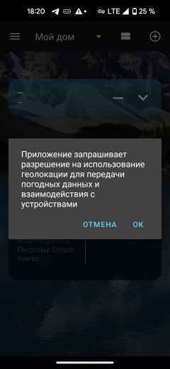 Ультразвуковой увлажнитель воздуха Electrolux EHU-3910D YogaHealthline 2.0:, фото 38