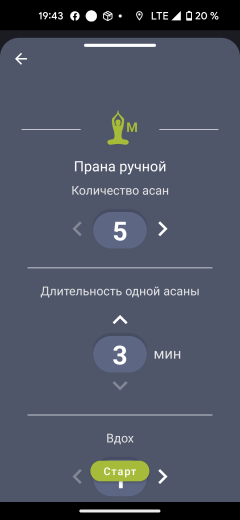 Ультразвуковой увлажнитель воздуха Electrolux EHU-3910D YogaHealthline 2.0:, фото 48