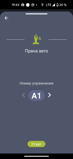 Ультразвуковой увлажнитель воздуха Electrolux EHU-3910D YogaHealthline 2.0:, фото 49