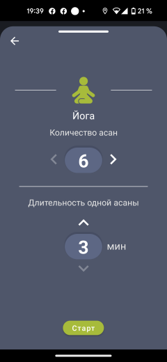 Ультразвуковой увлажнитель воздуха Electrolux EHU-3910D YogaHealthline 2.0:, фото 50