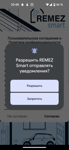 Климатический комплекс RemezAir AeroStream Smart RMCL-401:, фото 21