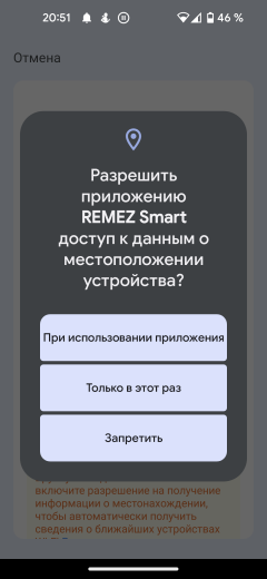 Климатический комплекс RemezAir AeroStream Smart RMCL-401:, фото 28