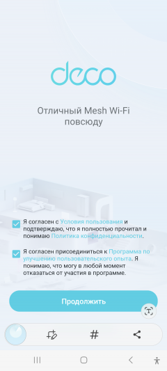 Домашняя Wi-Fi Mesh-система TP-Link Deco S7:, фото 12