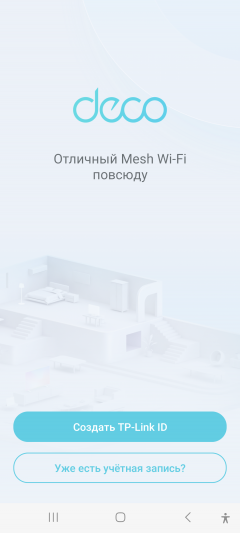 Домашняя Wi-Fi Mesh-система TP-Link Deco S7:, фото 13