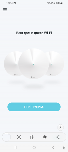 Домашняя Wi-Fi Mesh-система TP-Link Deco S7:, фото 15