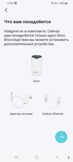 Домашняя Wi-Fi Mesh-система TP-Link Deco S7:, фото 17