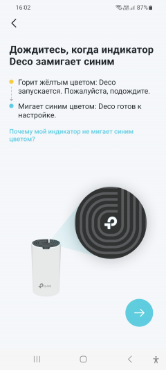 Домашняя Wi-Fi Mesh-система TP-Link Deco S7:, фото 20