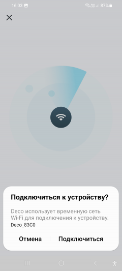 Домашняя Wi-Fi Mesh-система TP-Link Deco S7:, фото 21