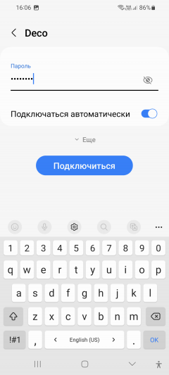 Домашняя Wi-Fi Mesh-система TP-Link Deco S7:, фото 27