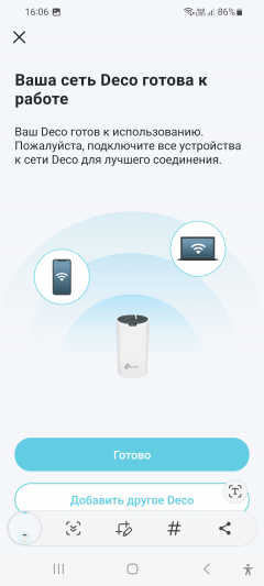 Домашняя Wi-Fi Mesh-система TP-Link Deco S7:, фото 30